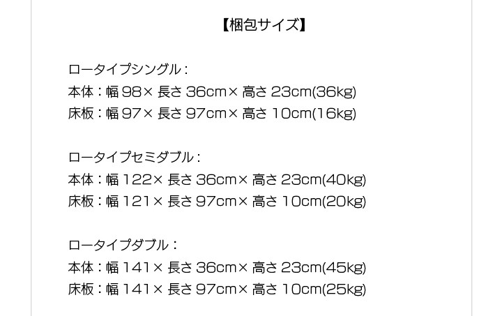 照明付きい草張り収納ベッド