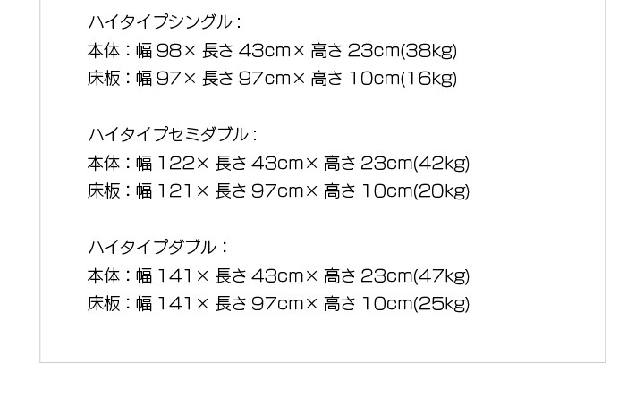 照明付きい草張り収納ベッド