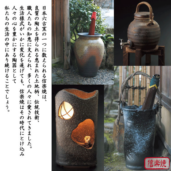 信楽焼 傘たて トライアングル傘立 Lサイズ 傘立て : 暮屋 くらや