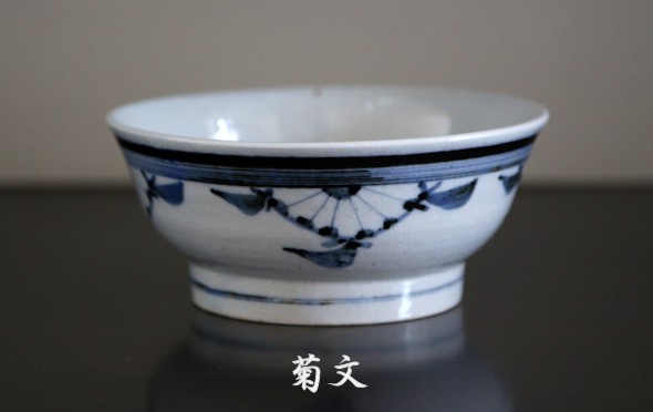 砥部焼 どんぶり 菊文 なずな文 大 古砥部 陶彩窯 焼き物 陶器 : 暮屋