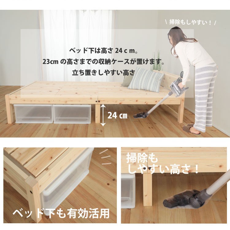 ベッド ひのきの繊細すのこベッド シングル 宮無し TCB272FF : 暮屋