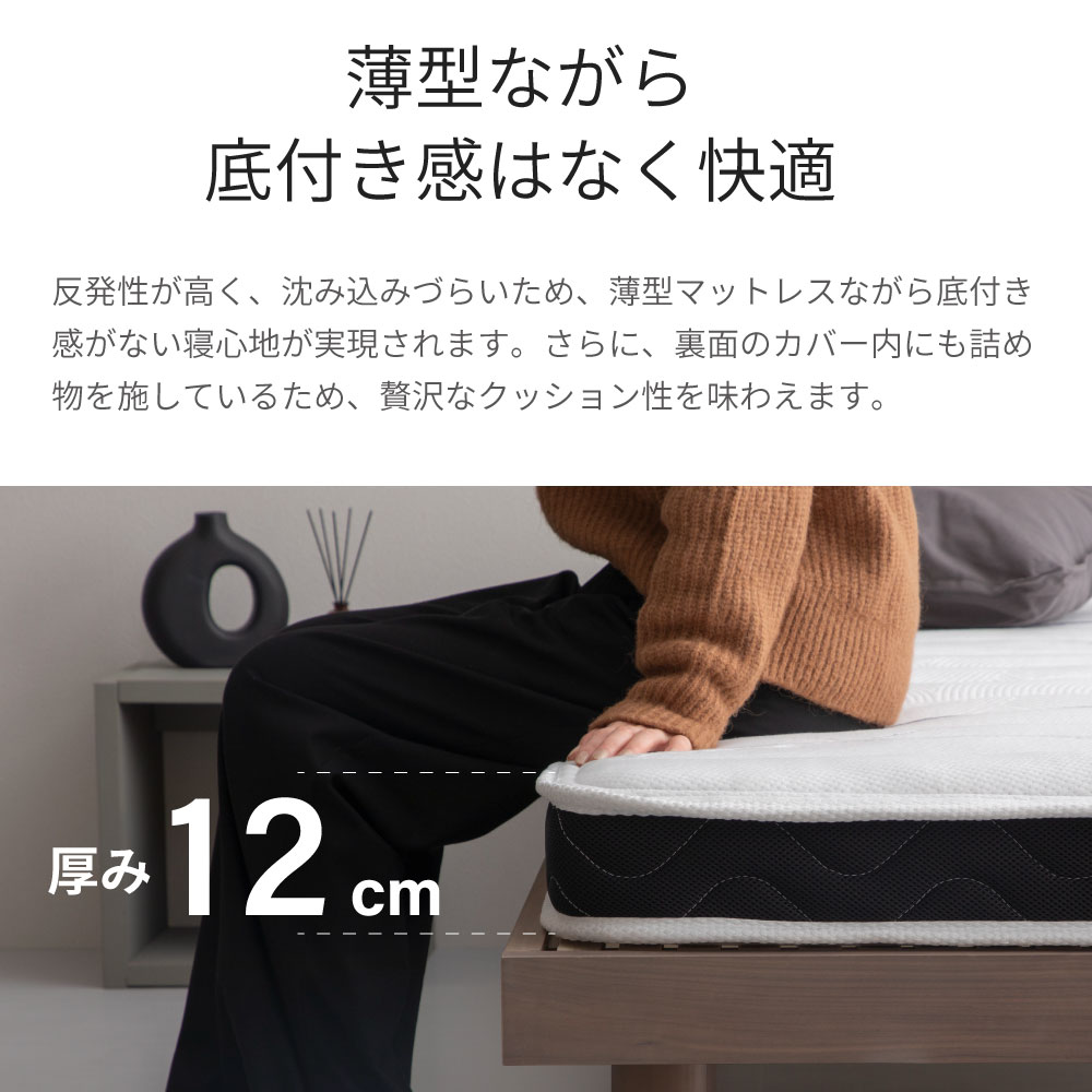 咲夜ハイフィール 高反発ウレタン マットレス 薄型 軽量 3層構造