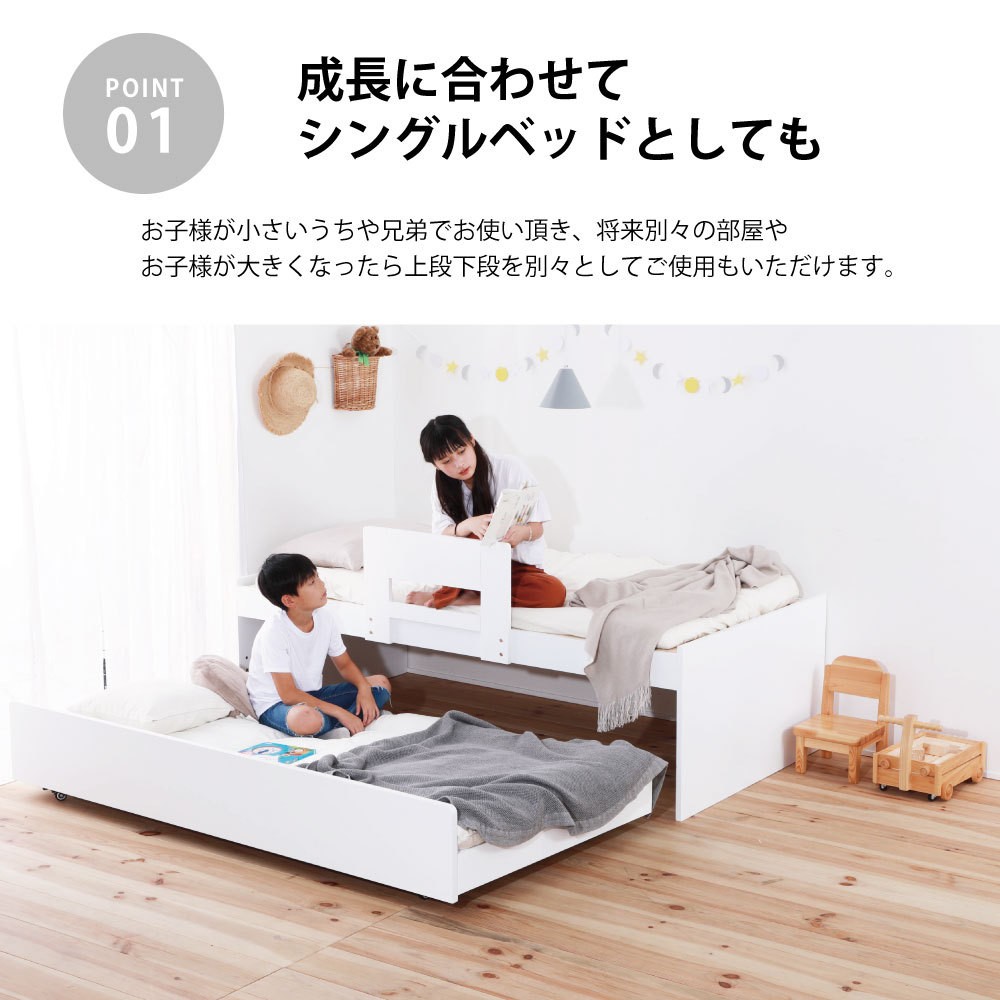ペアベッド 親子ベッド すのこ シングル ベッド VQ927 フレーム