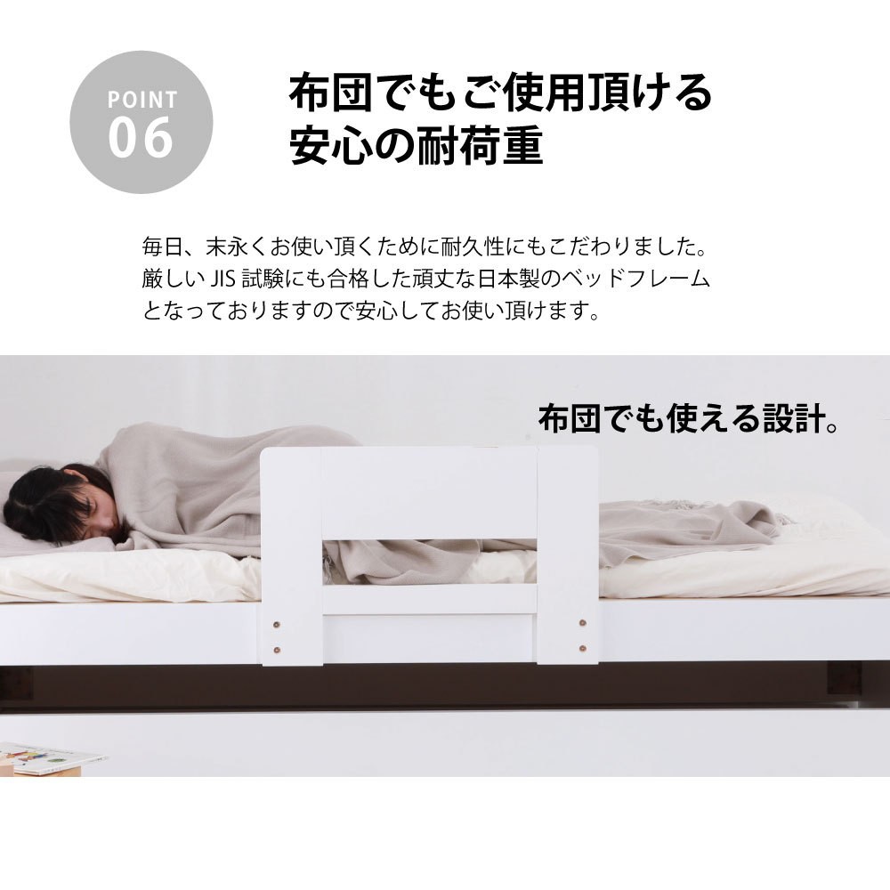 ペアベッド 親子ベッド すのこ シングル ベッド VQ927 フレームのみ