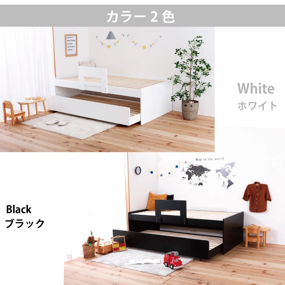 すのこ　ベッド ペアベッド 親子ベッド すのこ シングル ベッド VQ927 フレーム