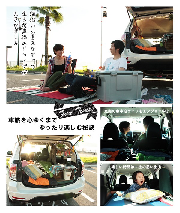 特集 楽しく楽に車中泊 アウトドア専門店 しろくま 通販 Yahoo ショッピング