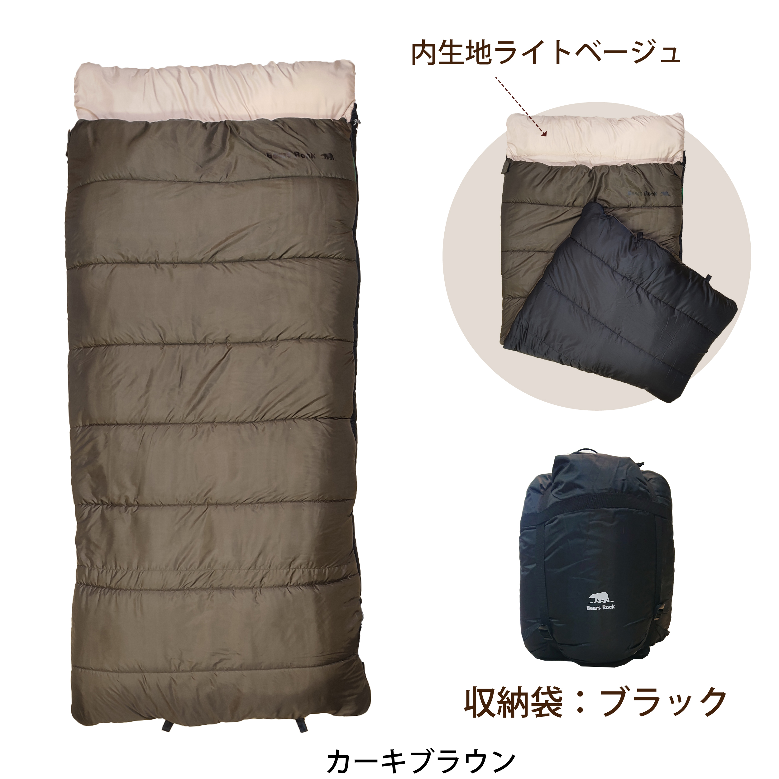 来客用 布団セット ねぶくろん 寝袋 封筒型 自宅 洗える ふとん 寝袋