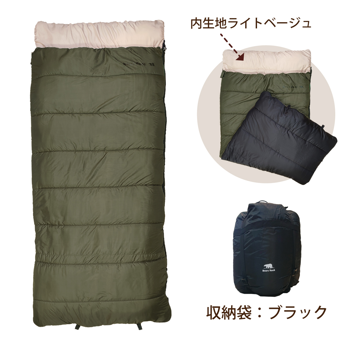 来客用 布団セット ねぶくろん 寝袋 封筒型 自宅 洗える ふとん 寝袋