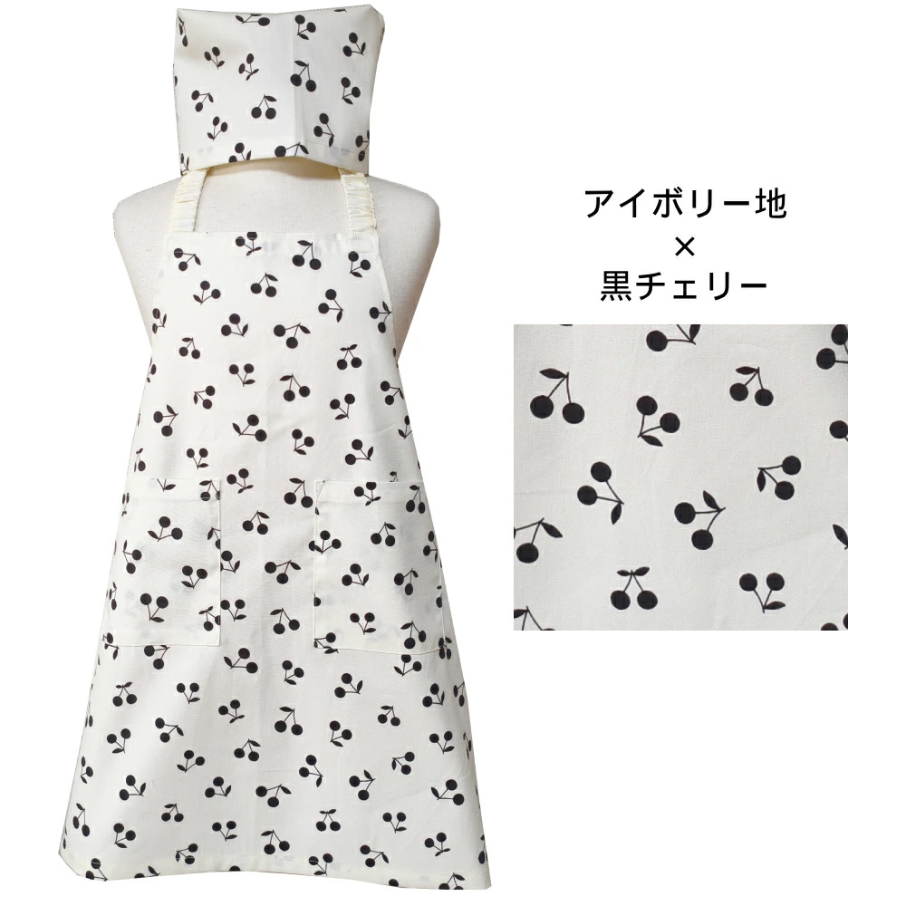 日本製 キッズ エプロン 100-120cmサイズ 可愛い 料理 子どもエプロン