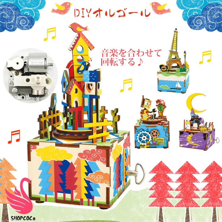 ドールハウス