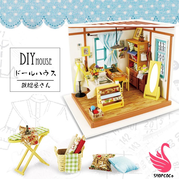 ドールハウス