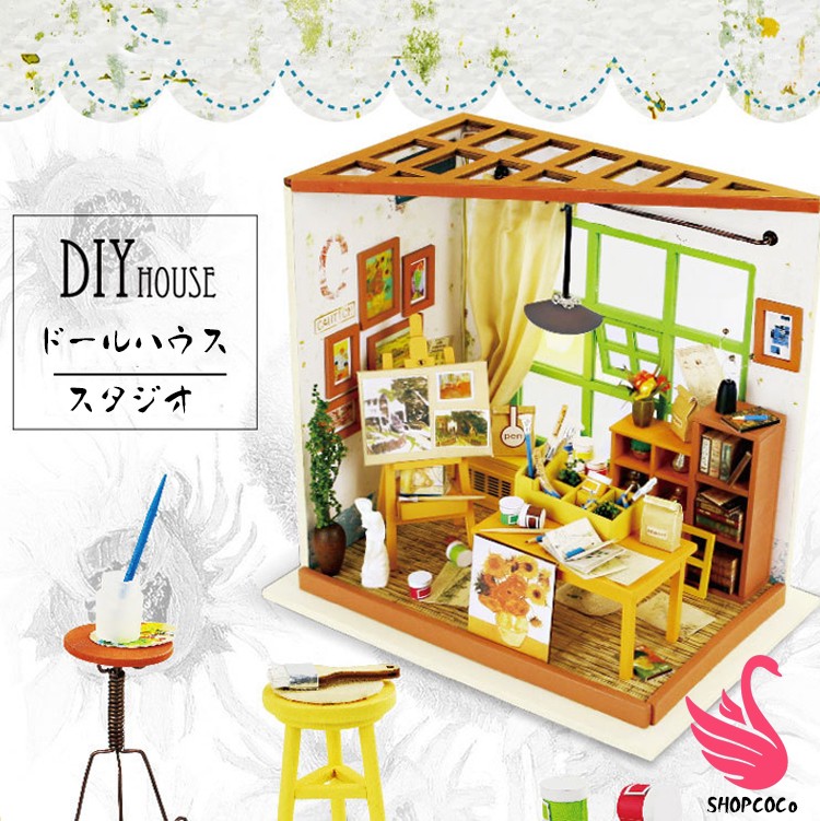 ドールハウス