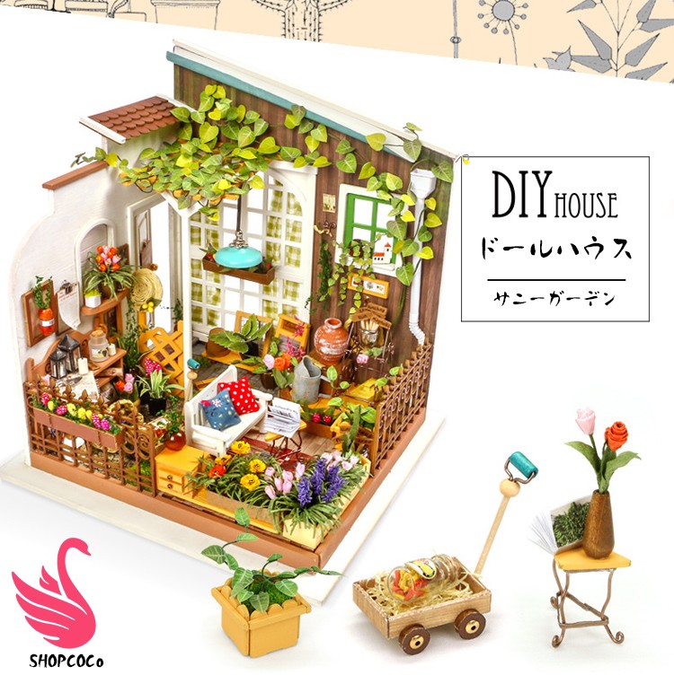 ドールハウス