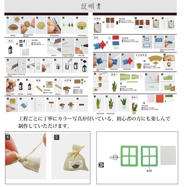 ミニハウス ドールハウス キット ドールハウス ミニチュア