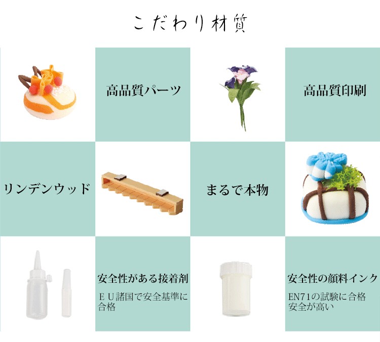 ドールハウス