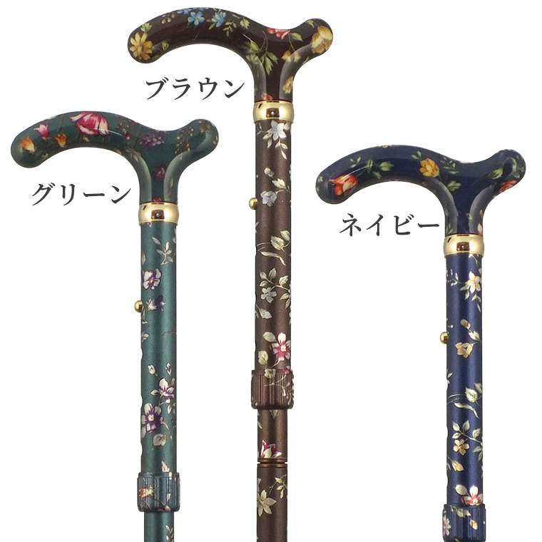 メーカー直送】杖 折りたたみ A-20 艶消総 花柄 アルミステッキ 土屋