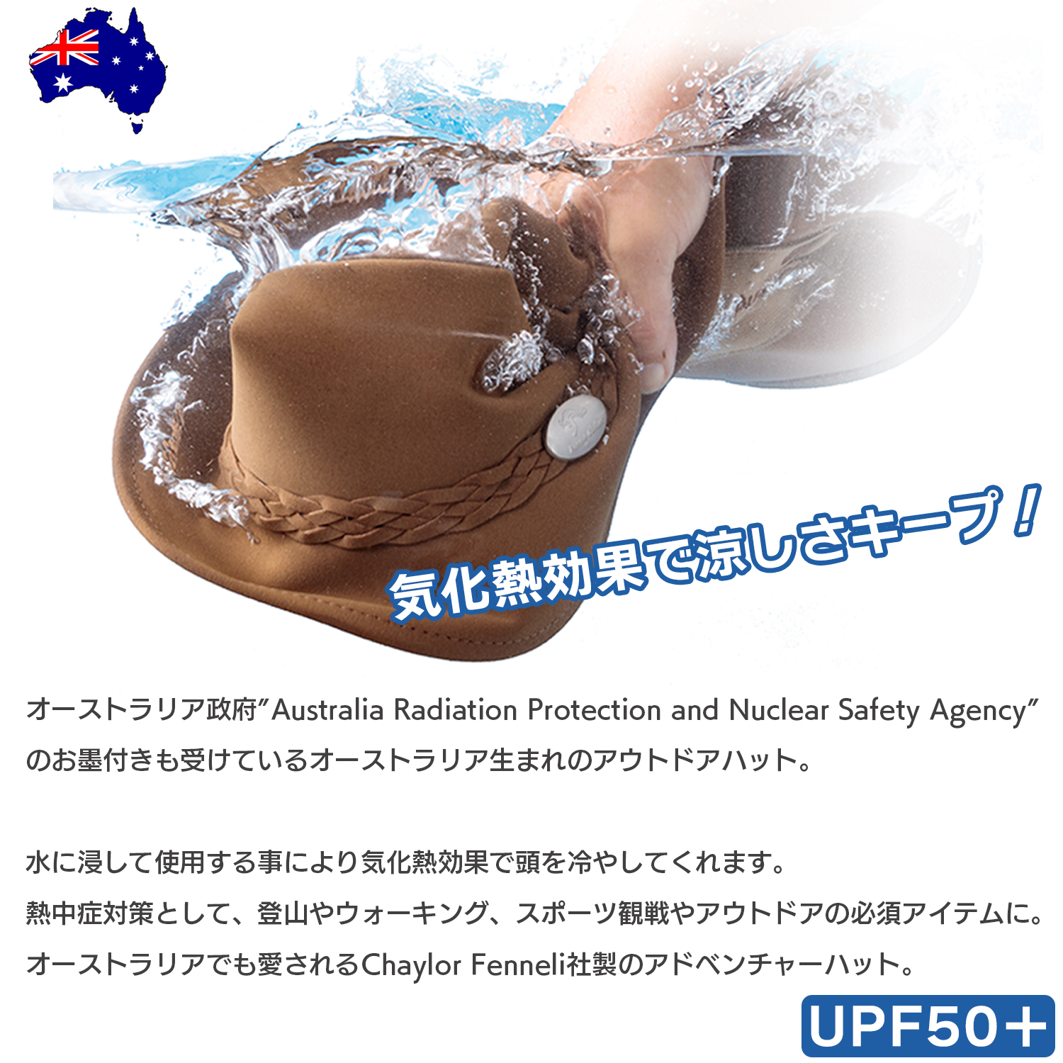 フランス発☆UV Sunハット☆欧州規格 UPF50+の認定 COL/ブラック 楽天市場】【UVカット UPF50+】ベーシック 撥水 アドベンチャー