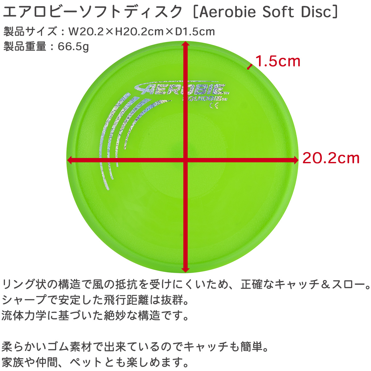 国内発送】 あおぞら Aozora エアロビー プロ オレンジ
