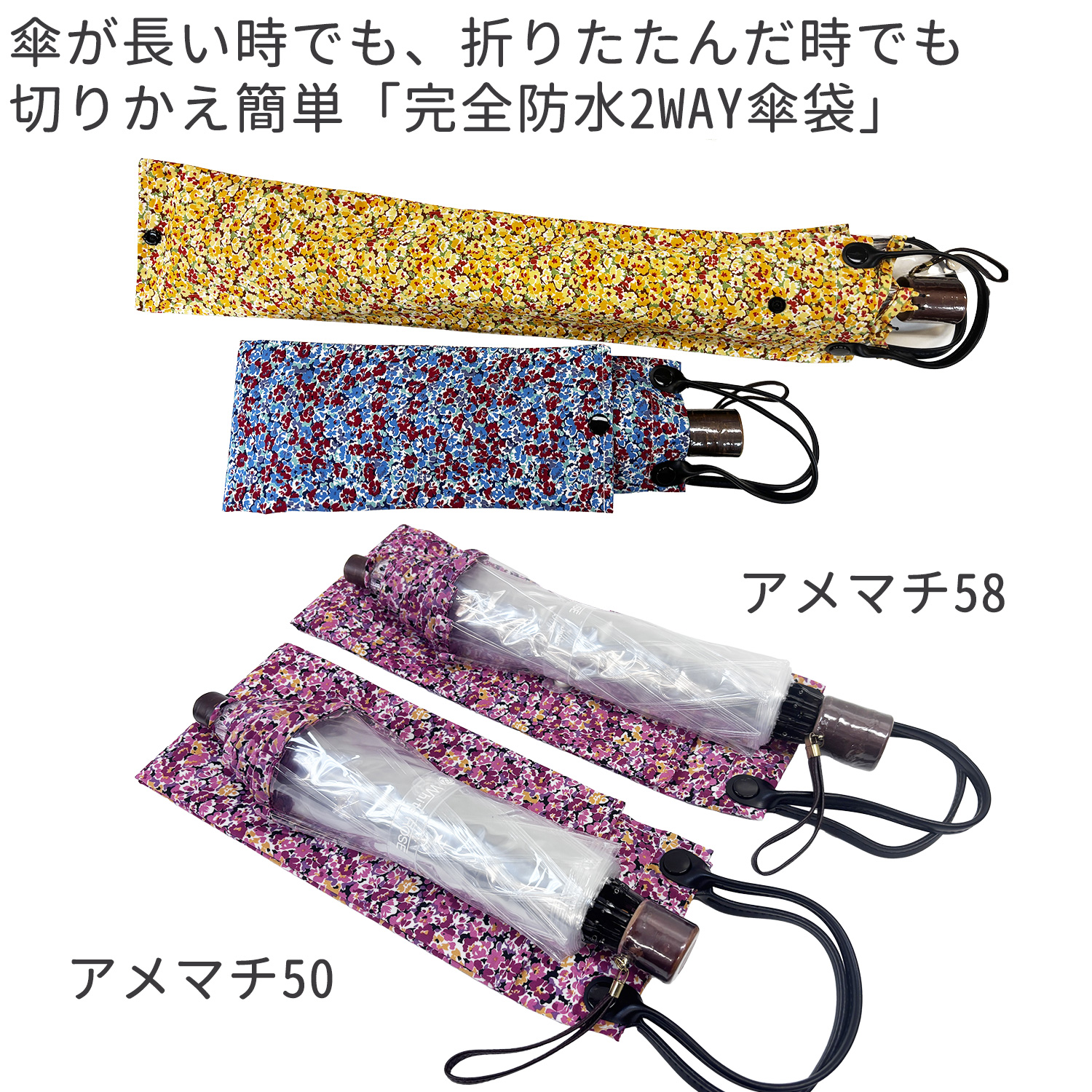 ホワイトローズ 折りたたみ ビニール傘 アメマチ50 花柄 ホワイト