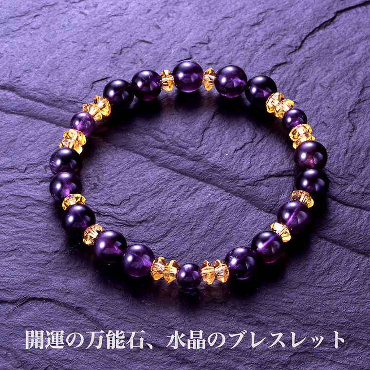 ✨【天然石ブレスレット】黄塔晶＆アメジスト（紫水晶）✨ avivare_70184