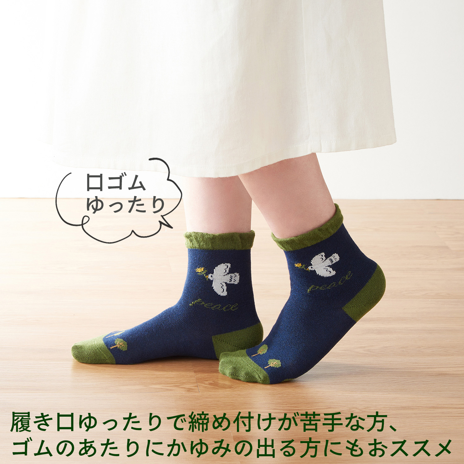 animalsocks02_02.jpg
