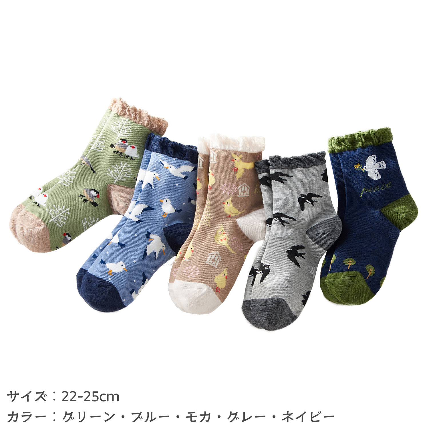 三笠（mikasa） 【5足組】口ゴムゆったり アニマル ソックス 5柄組 鳥