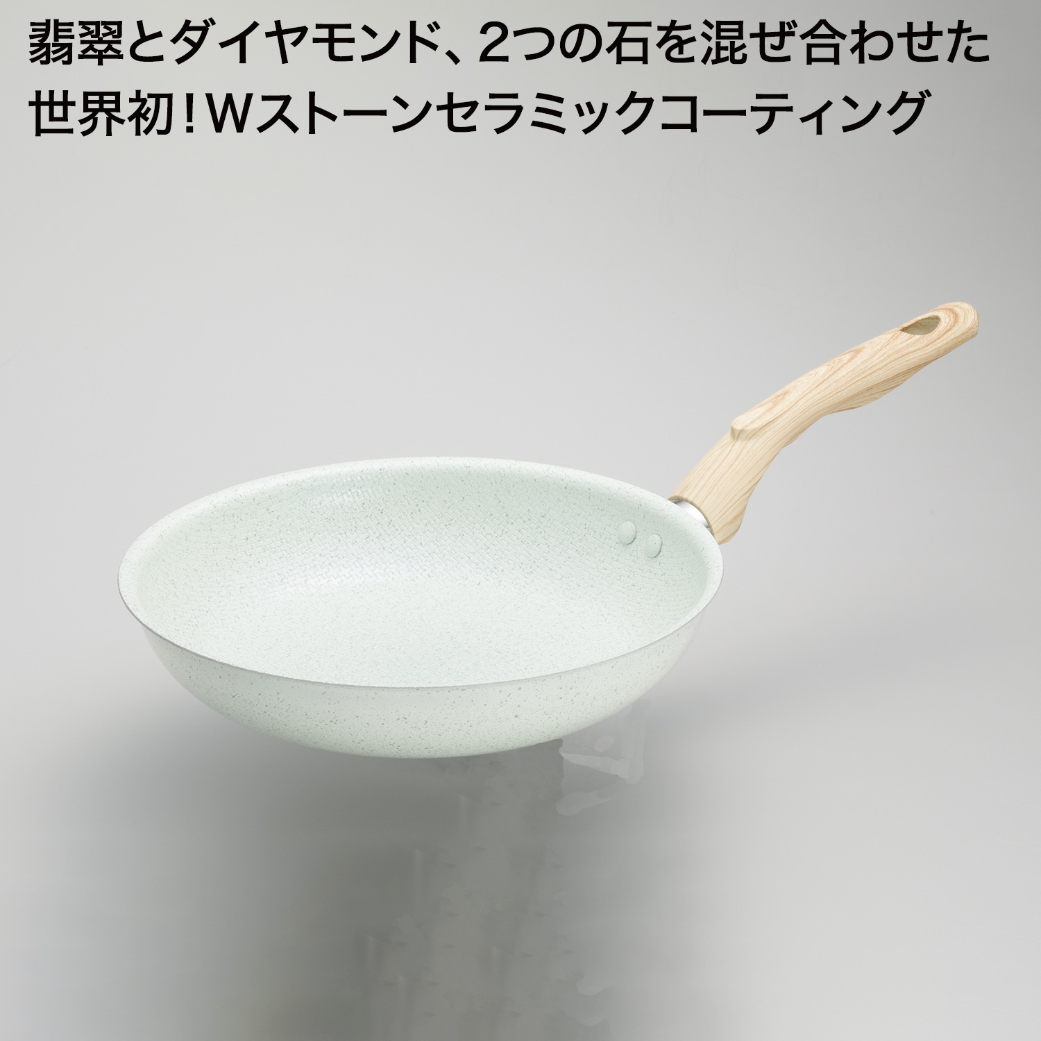 KUKUNA KITCHEN（ククナキッチン） メーカー直送 Wストーン フライパン