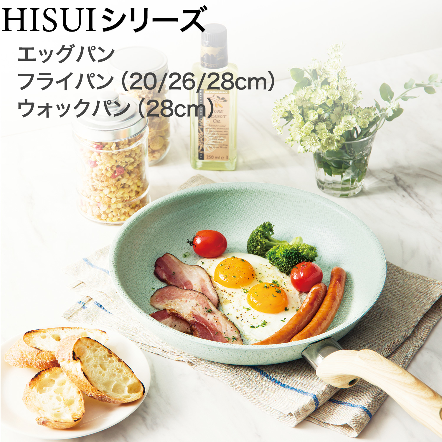 KUKUNA KITCHEN（ククナキッチン） メーカー直送 Wストーン フライパン