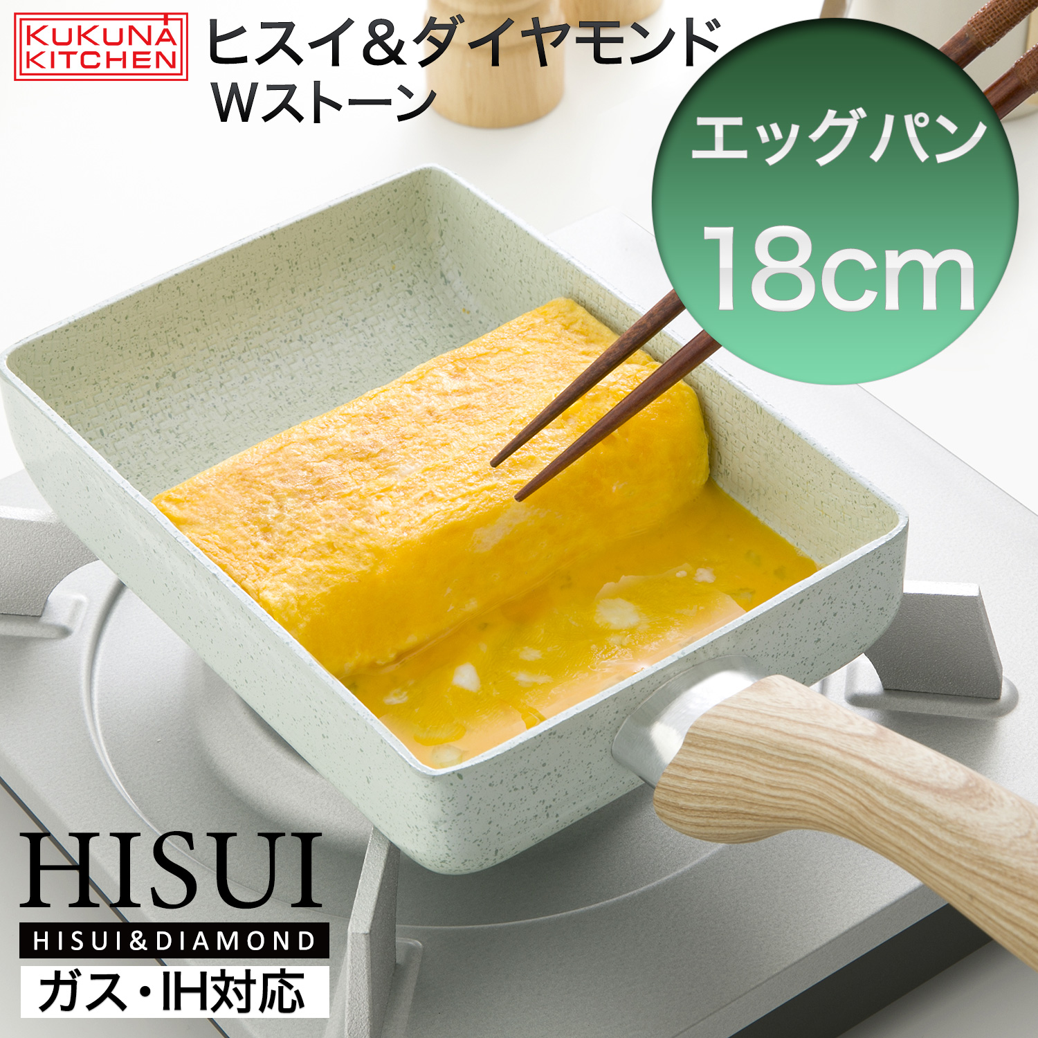 たまごん cocoatta_4903449125135