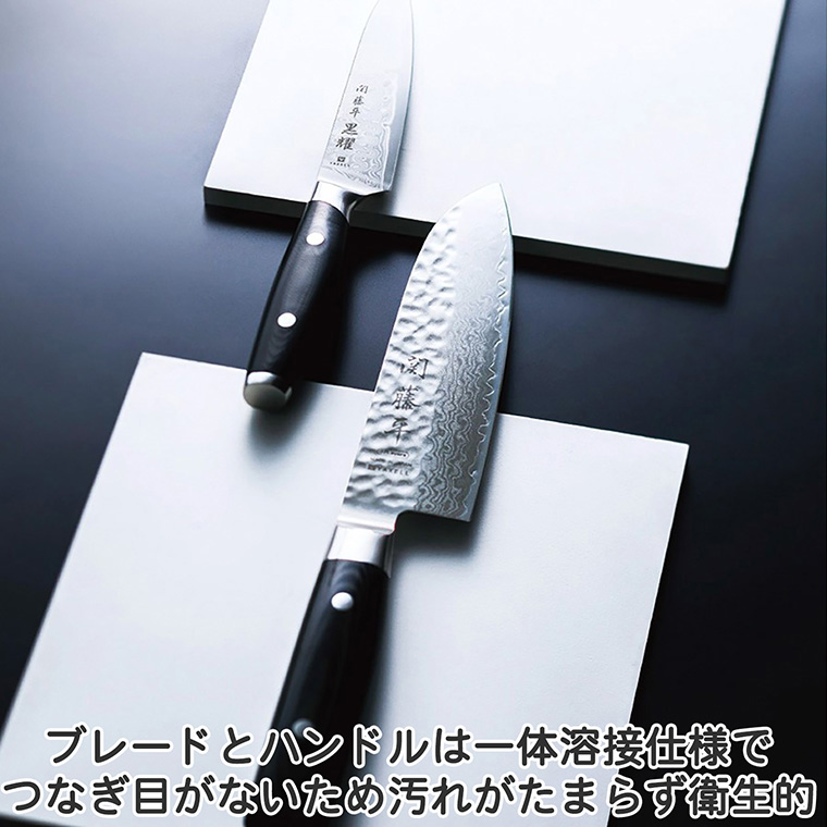 関藤平 三徳包丁　37層ダマスカス　刃渡16.5センチ Amazon｜ヤクセル 関藤平 37層ダマスカス三徳包丁 30697 3422