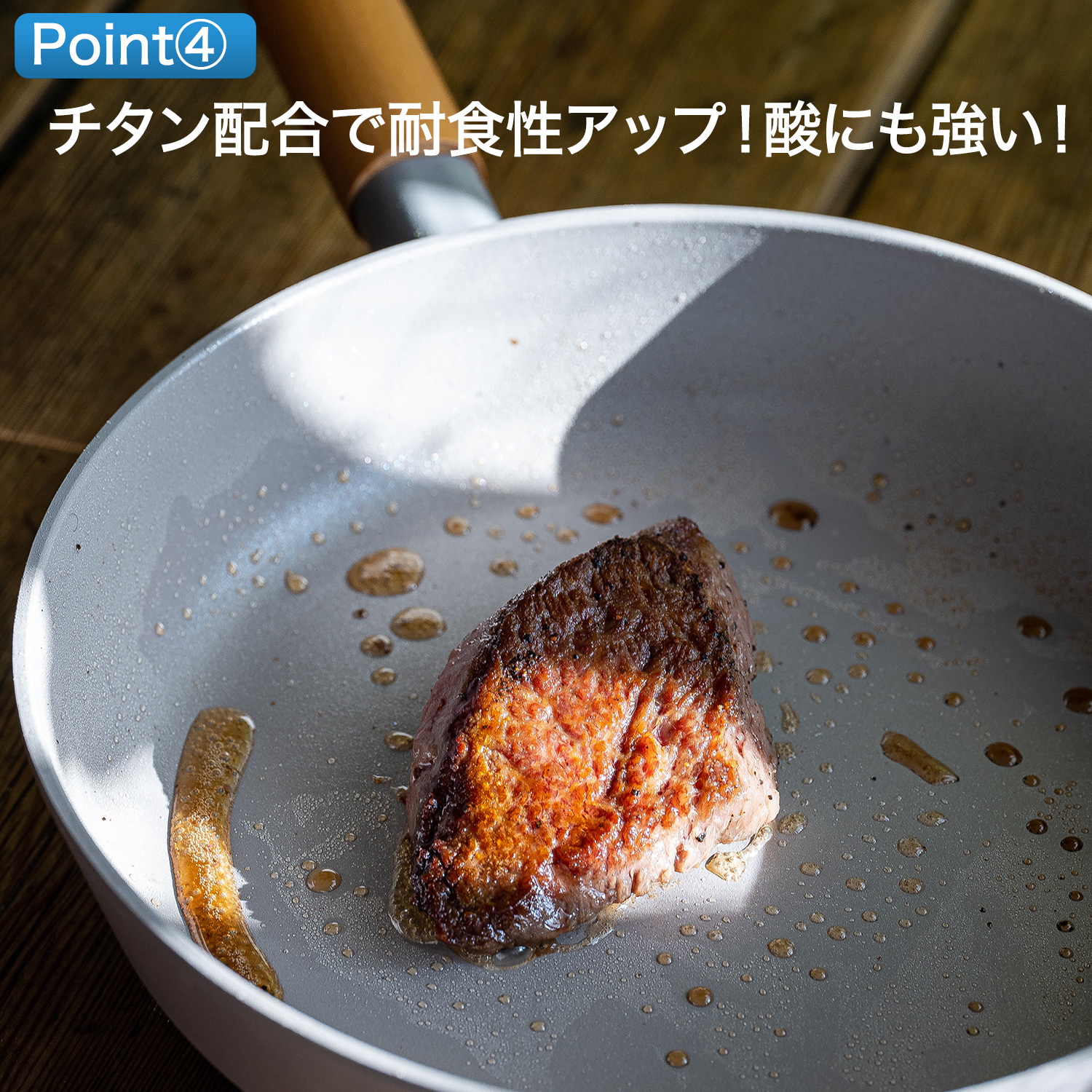 メーカー直送 Wコーティング フライパン 24cm TiDAチタン＆ダイヤモンド ククナキッチン‐ガス火対応 IH対応 軽量 チタン配合 ダイヤモンドコーティング | KUKUNA KITCHEN | 06