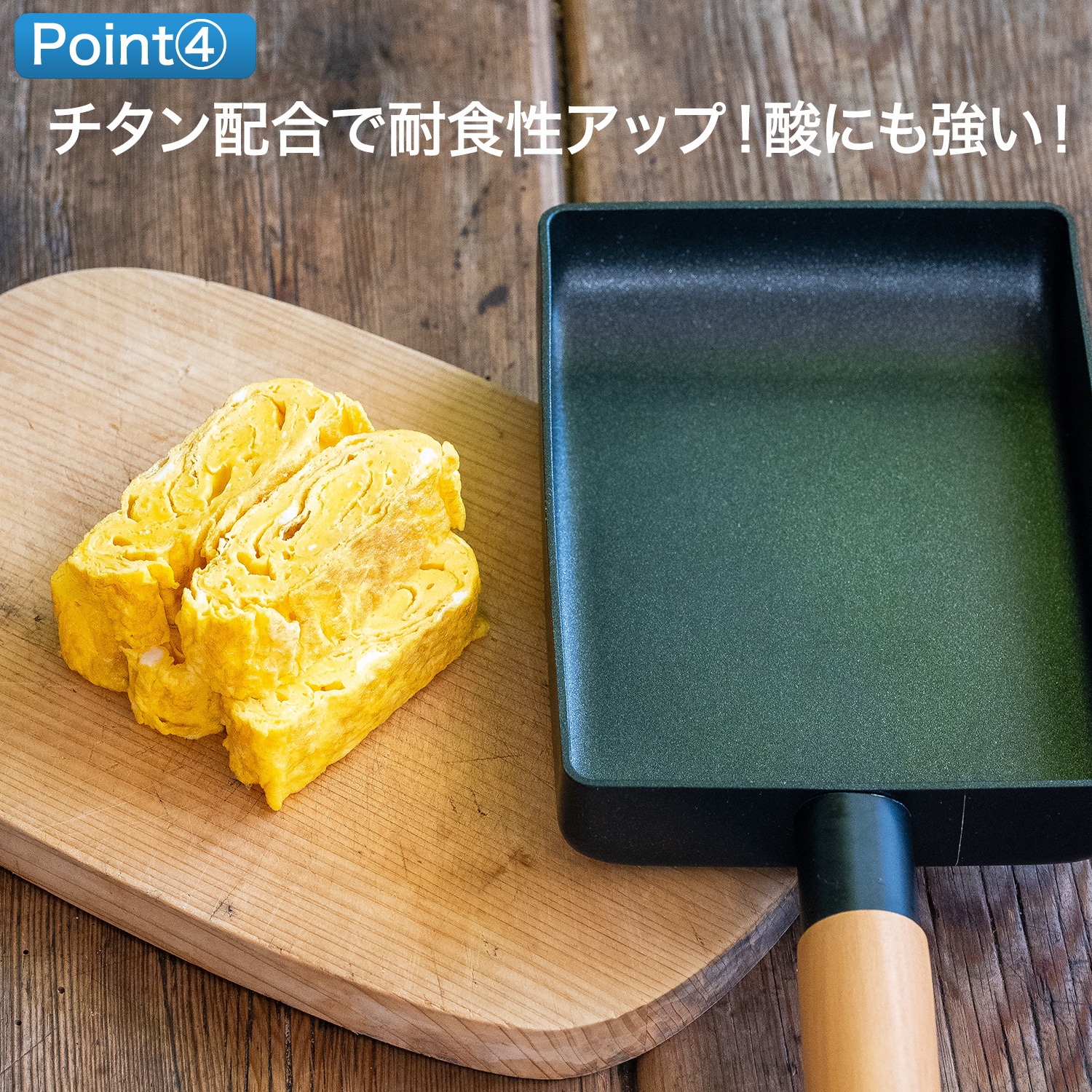 KUKUNA KITCHEN（ククナキッチン） メーカー直送 エッグパン TiDA