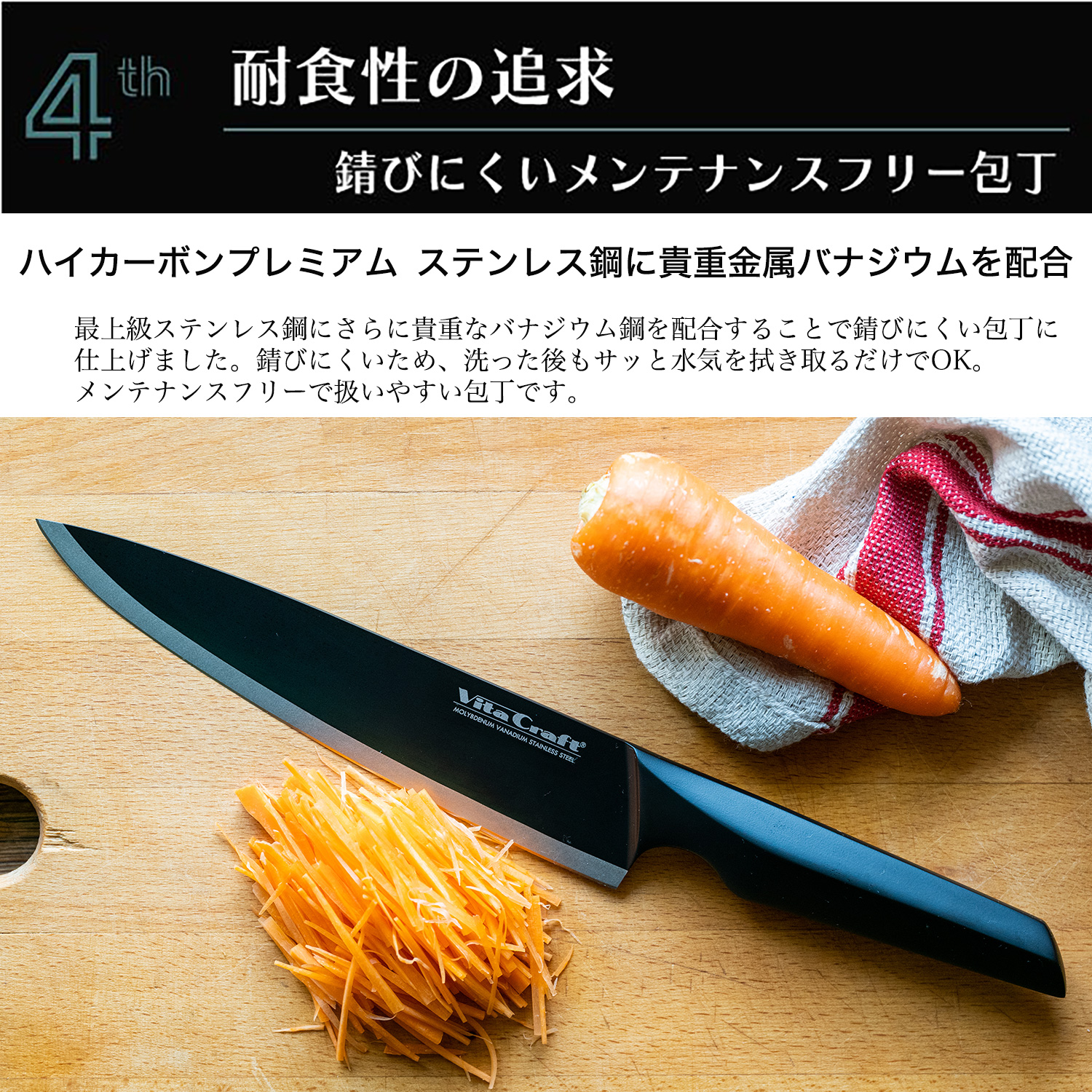 Vita Craft（ビタクラフト） メーカー直送 三徳ナイフ ‐ 包丁
