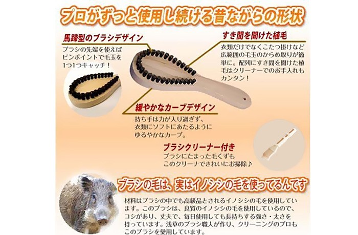 浅草アートブラシ 送料無料 かんたん毛玉取りブラシ