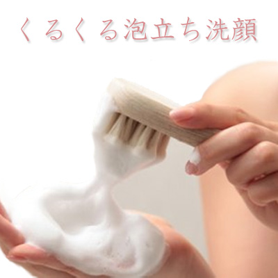浅草アートブラシ 送料無料 洗顔ブラシ さくら‐角質ケア 毛穴 黒ずみ