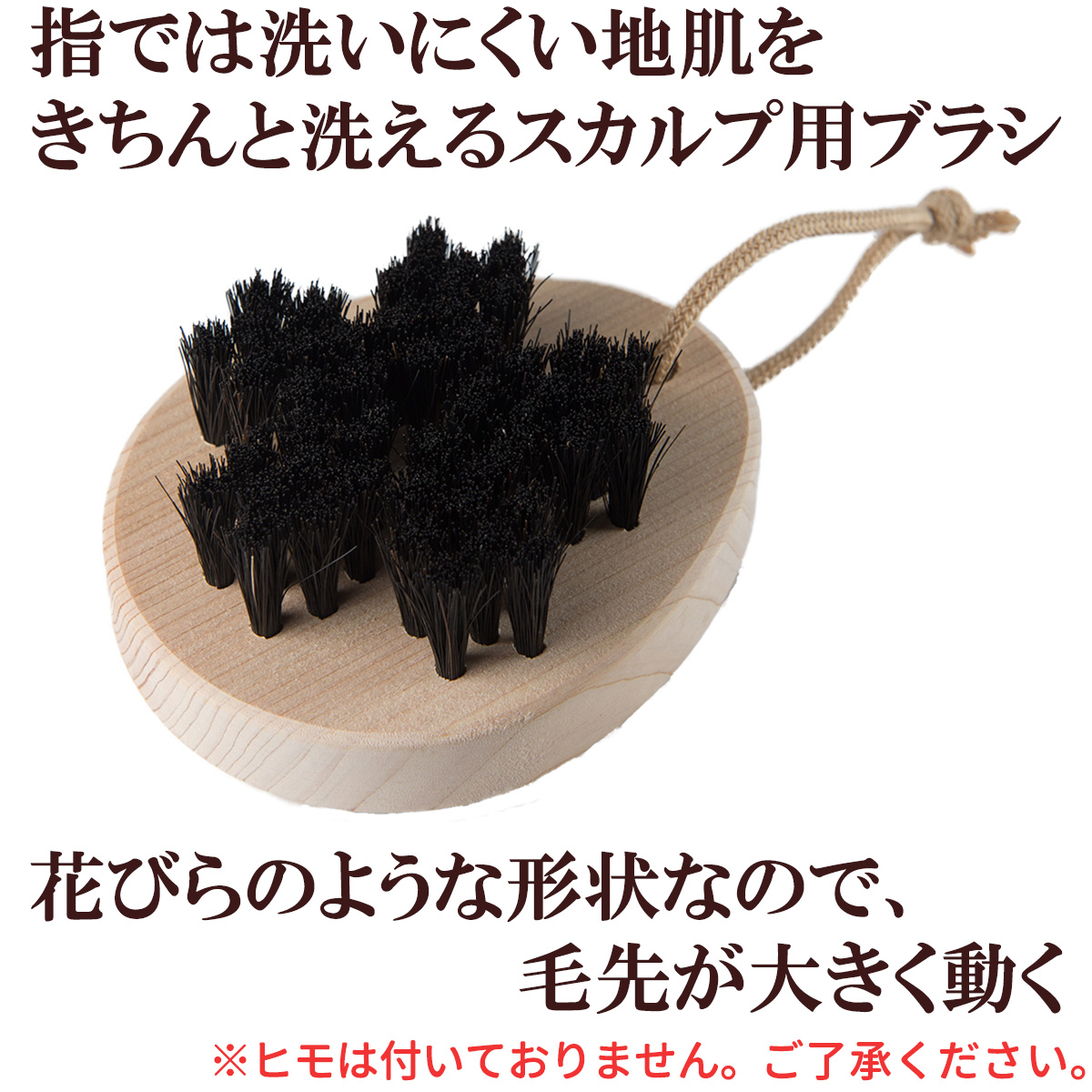 浅草アートブラシ 送料無料 正規品 黒馬毛のスカルプブラシ 頭皮ブラシ