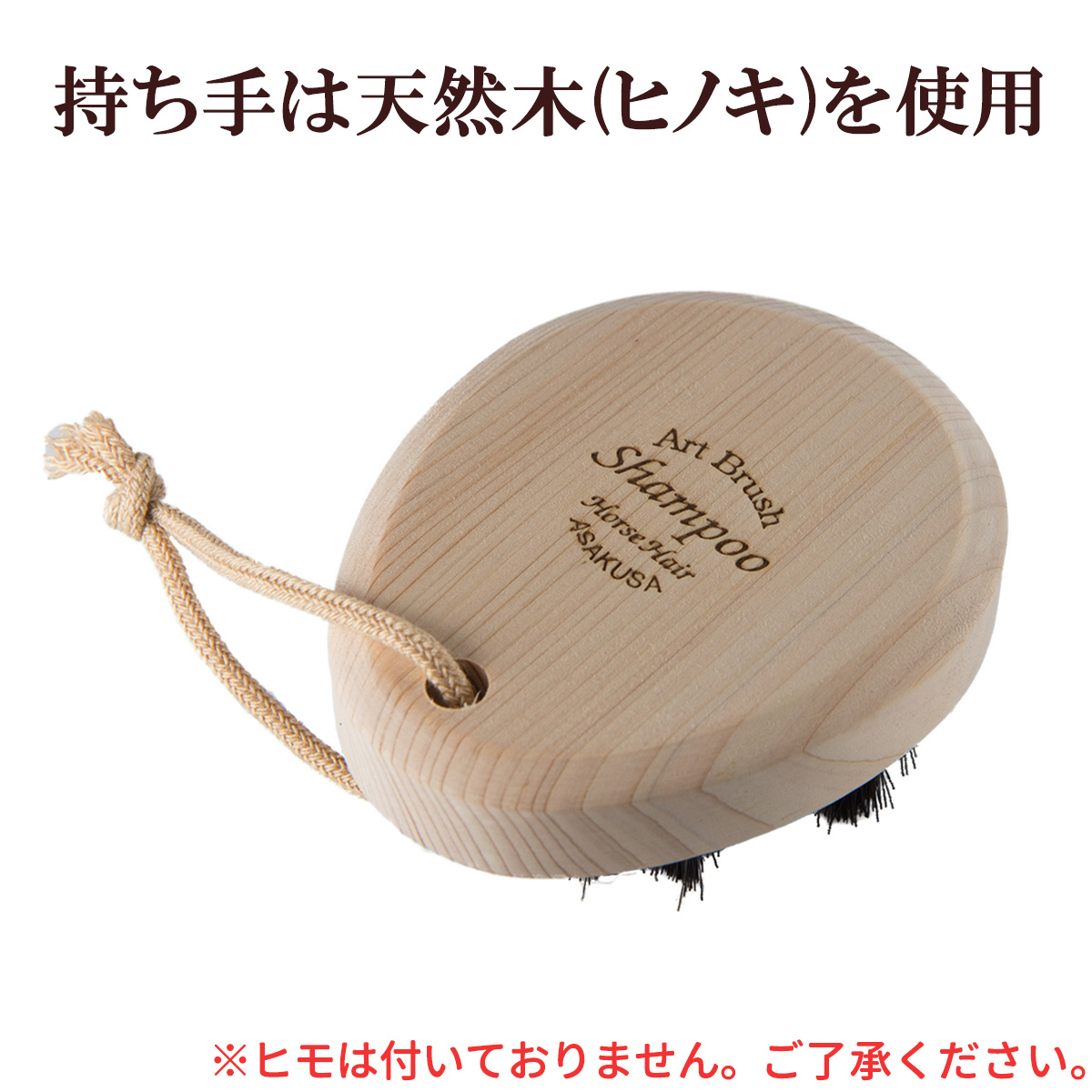 浅草アートブラシ 送料無料 正規品 黒馬毛のスカルプブラシ 頭皮ブラシ