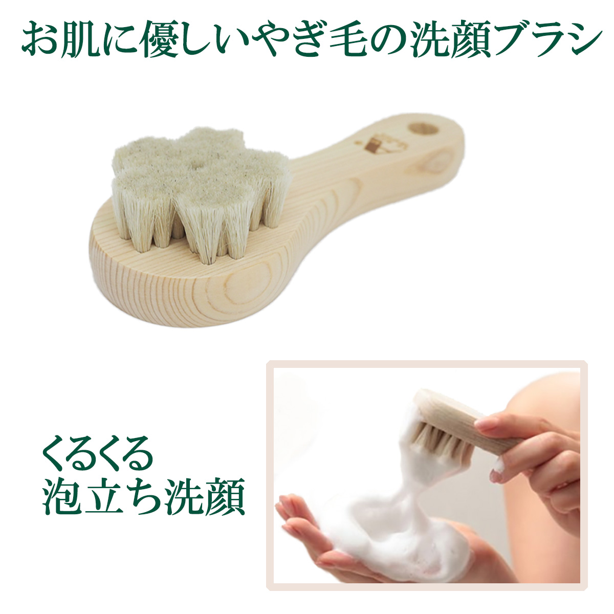 浅草アートブラシ 正規品 白馬毛ボディブラシ さくらロング