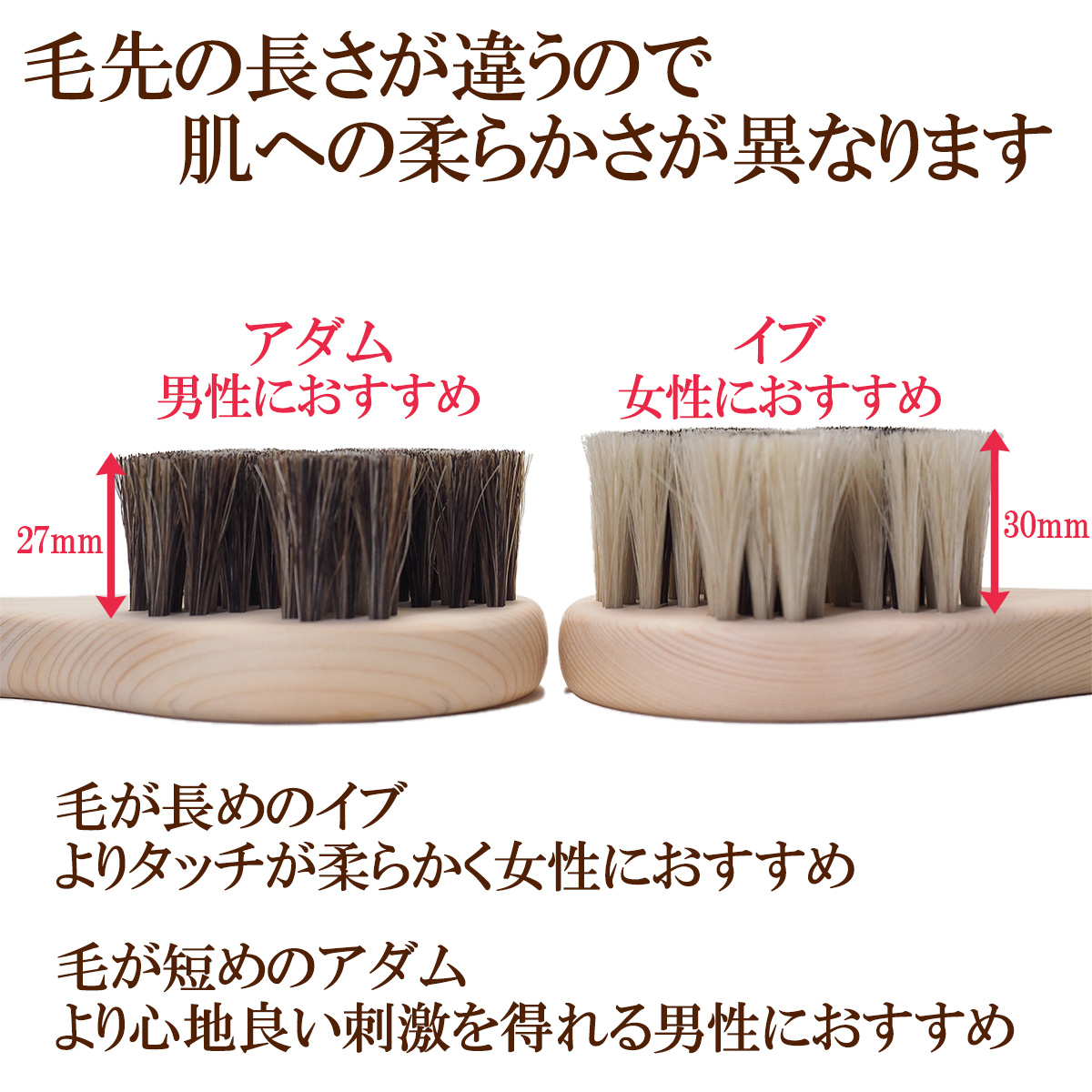 Brush 花馬毛（おじいさん商品） 浅草アートブラシ 正規品 馬毛ボディブラシ 『さくら』＋ヤギ毛