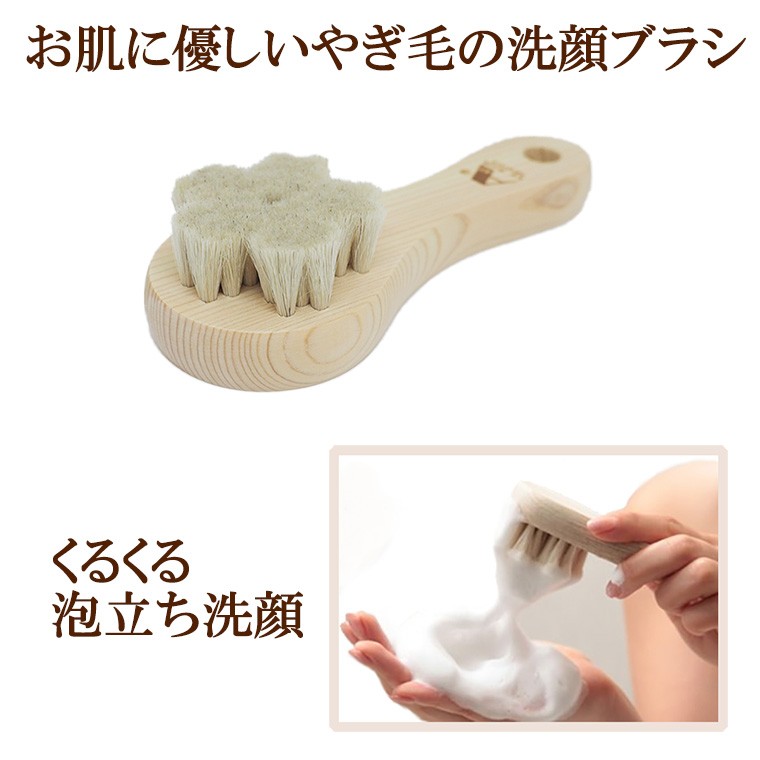 ❤️SALE❤️Youmay 顔専用ブラシ　切り替えブラシ（4個） 浅草アートブラシ 正規品 馬毛ボディブラシさくら『アダム』＋ヤギ毛
