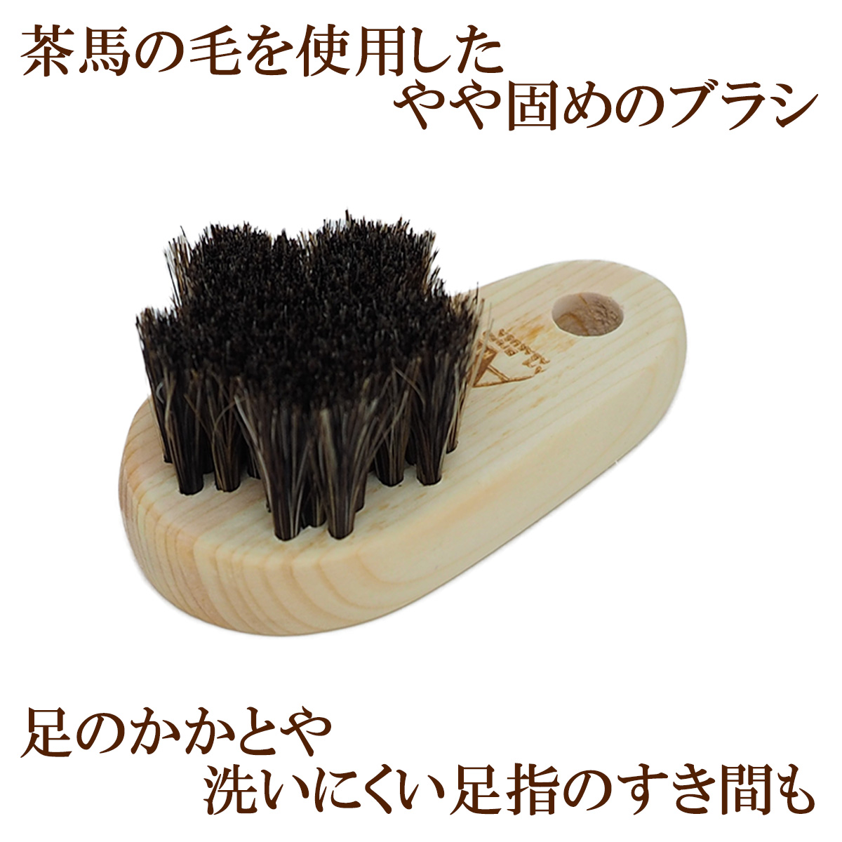 ホ*ョ様 アートブラシ 約30本セット 浅草アートブラシ 正規品 馬毛ボディブラシ ハート
