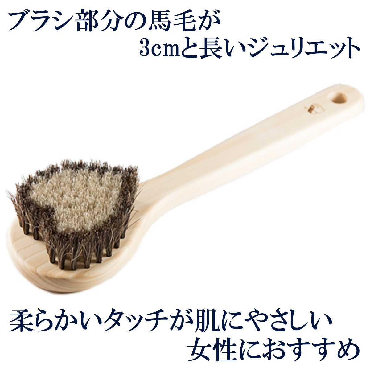 ホ*ョ様 アートブラシ 約30本セット 浅草アートブラシ 正規品 馬毛ボディブラシ ハート