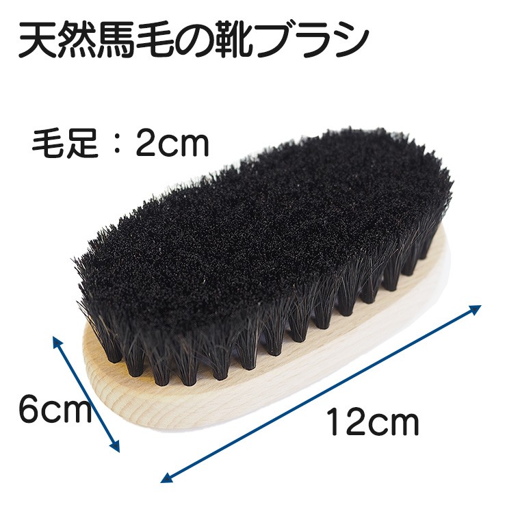 清-Sei- 靴ブラシ3点セット【DAI4926商品】 浅草アートブラシ 送料無料 浅草の靴職人 靴ブラシ 3本セット ‐アート