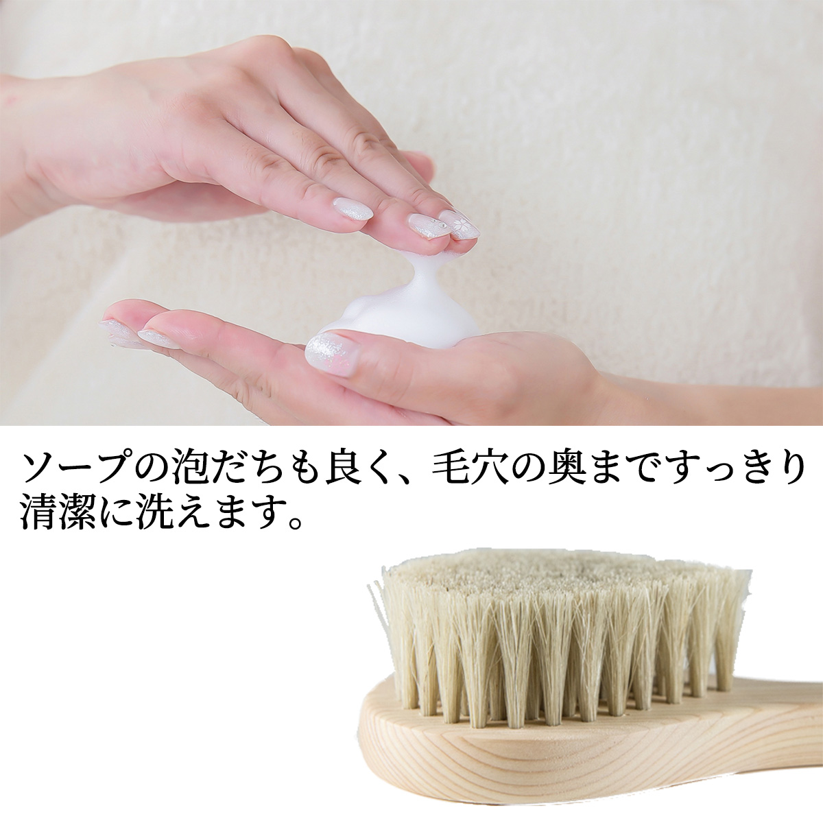 浅草アートブラシ 正規品 白馬毛 ボディブラシ しずく 黒馬毛 スカルプ