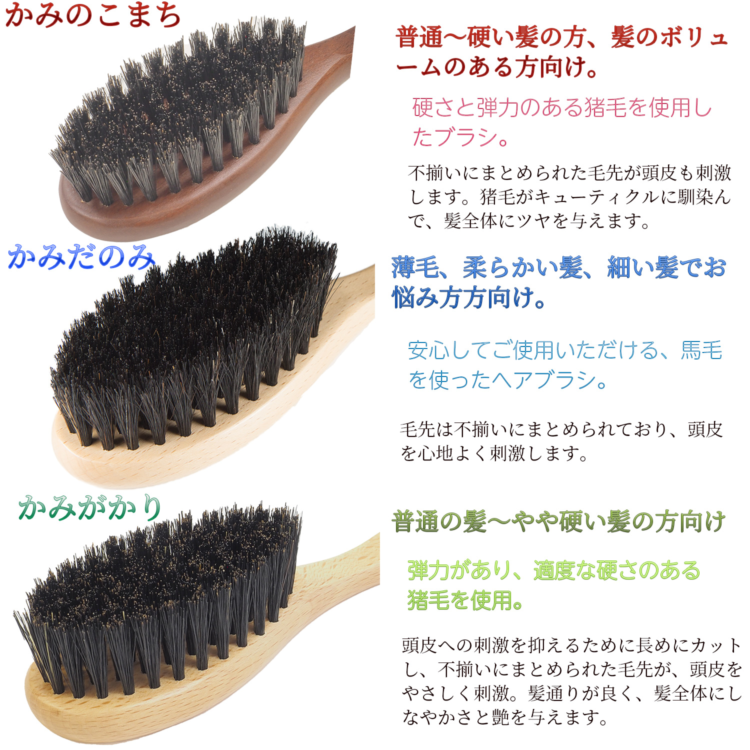 馬 オファー の 毛 ヘアブラシ