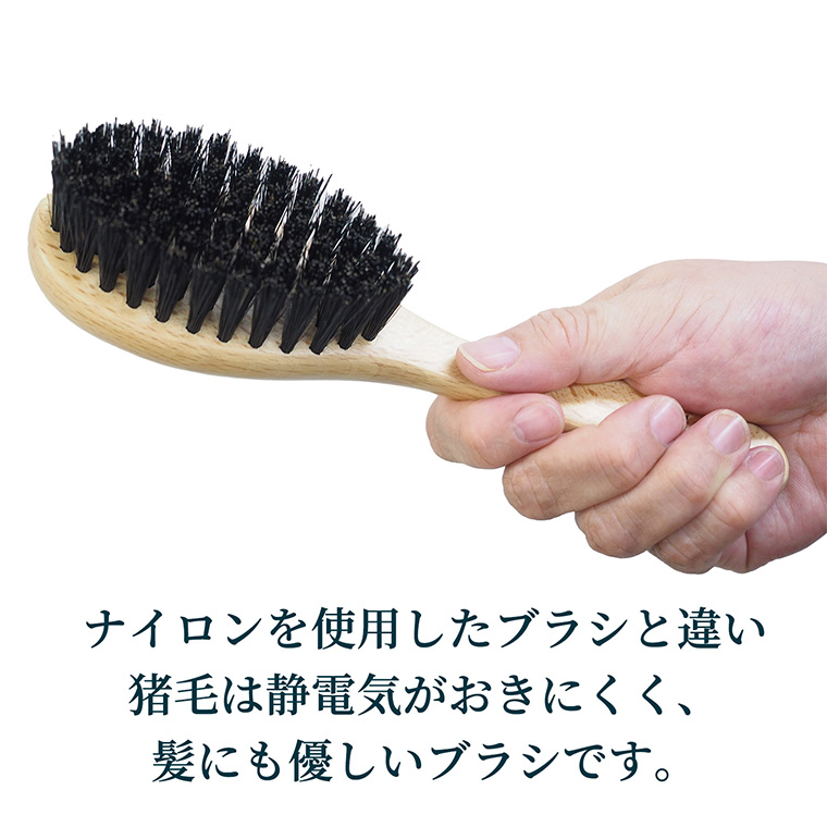 浅草アートブラシ 猪毛 ヘアブラシ かみがかり ‐ 地肌ケア 頭皮