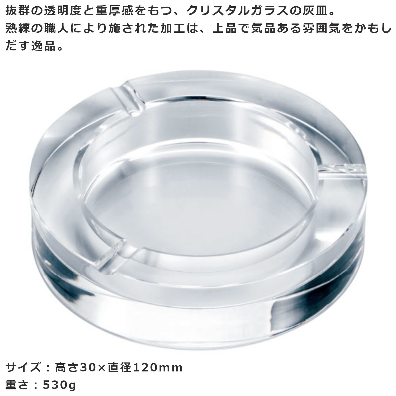 ガラスの灰皿 大阪万博！！EXPO´70硝子の灰皿 | あんちーくKIDAN STORE