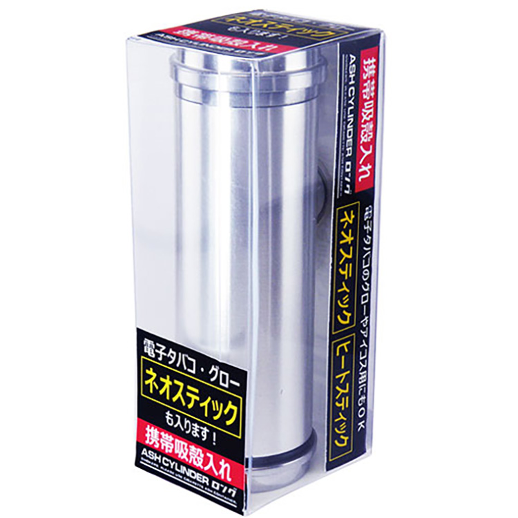 ashcylinder05_05.jpg