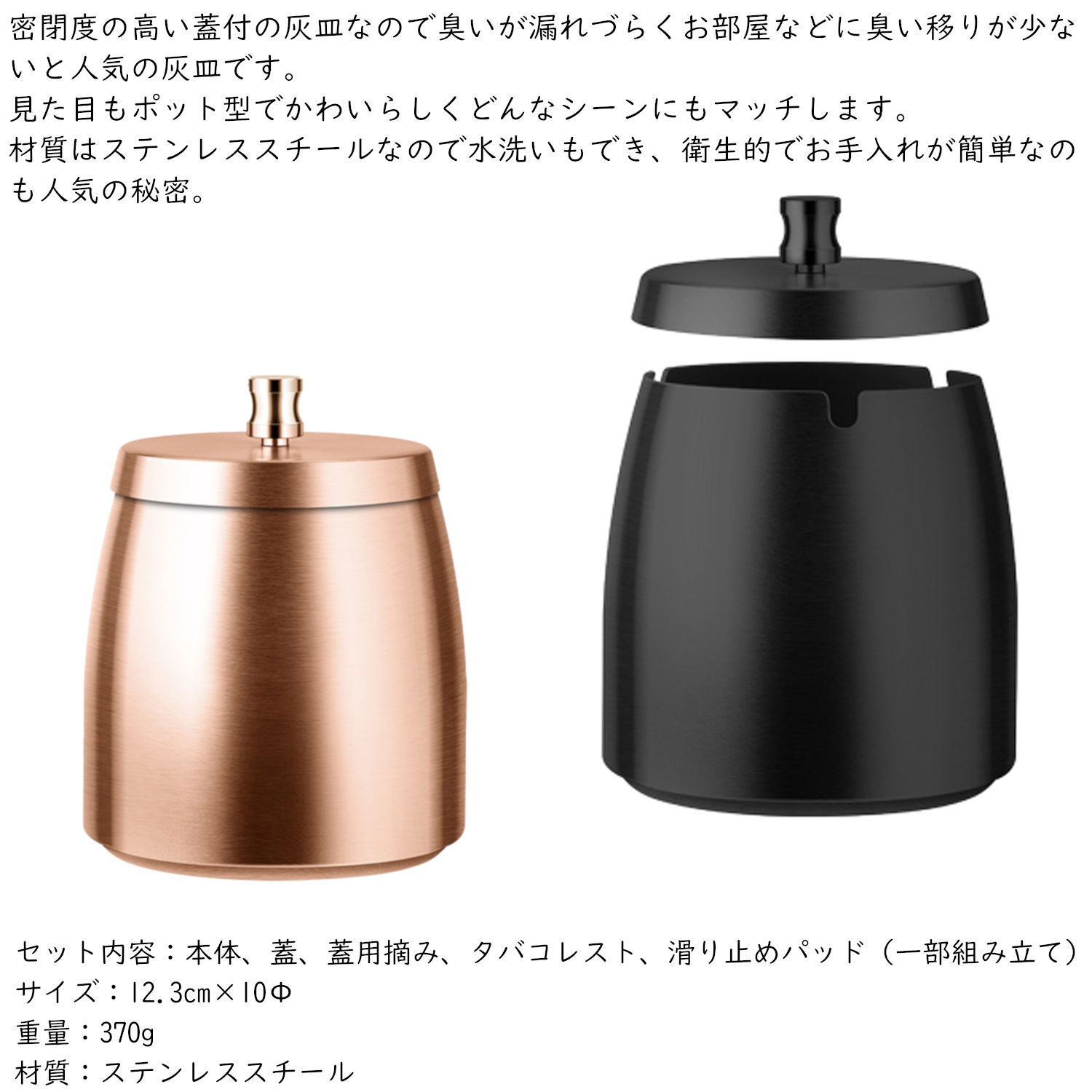 ペンギンライター 卓上灰皿 Lサイズ 密閉度の高いフタ付きステンレス製