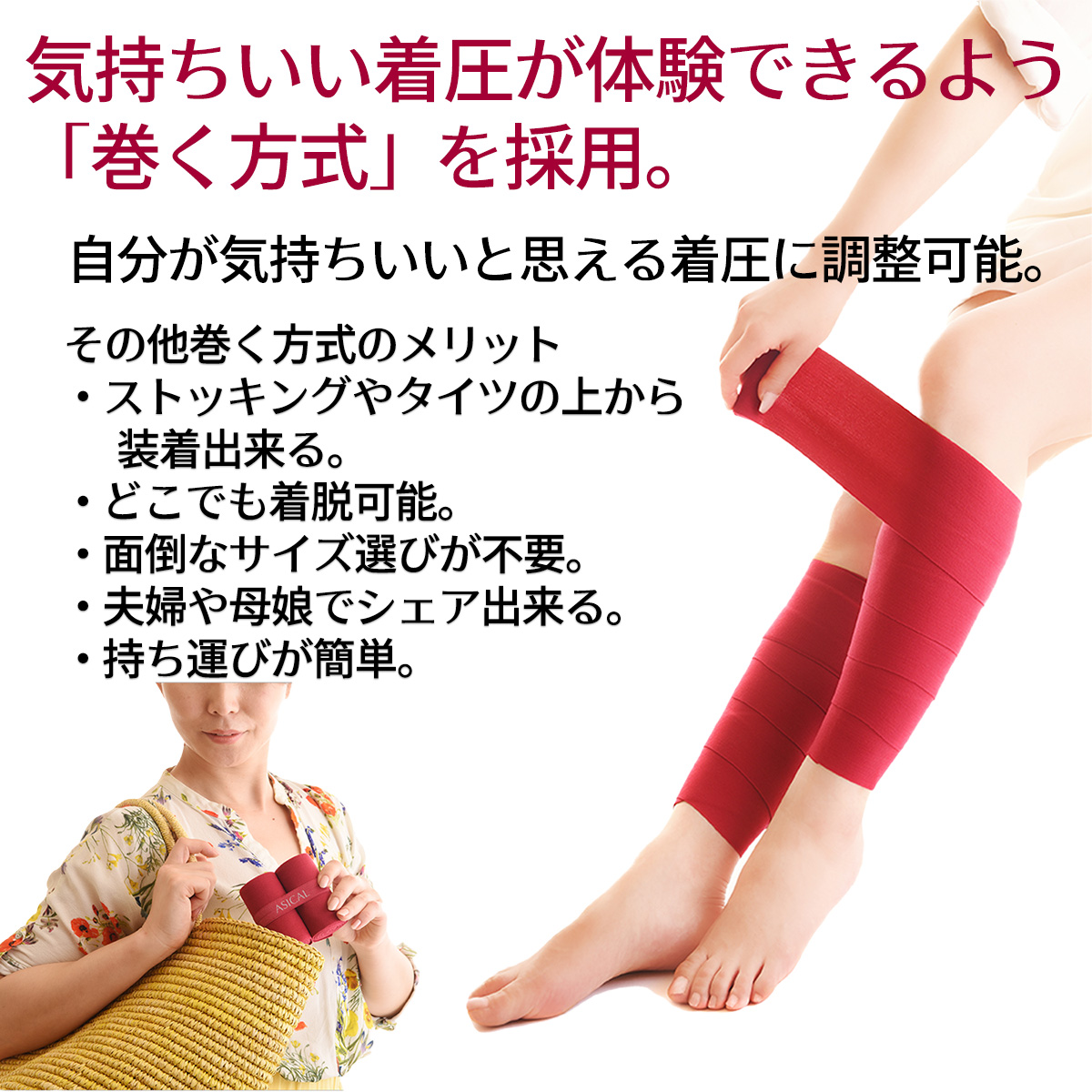 バイオラックス シェイピング バンテージ 加圧 むくみ エステ 美容 トルマリン バイオラックス シェイピング バンテージ 加圧 むくみ エステ
